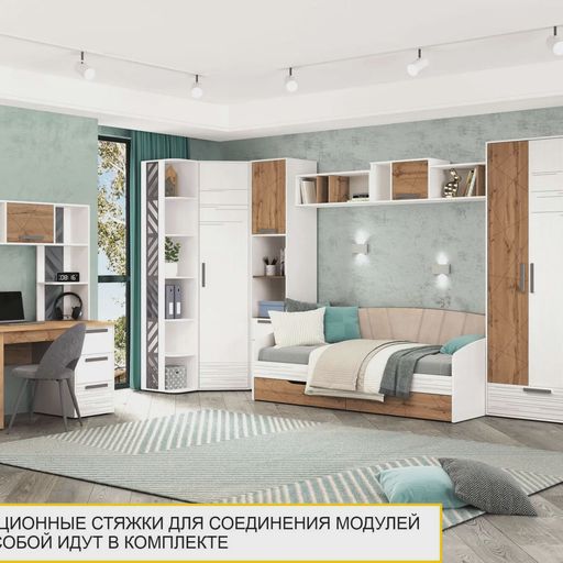 Стол письменный «Аляска 503.24»