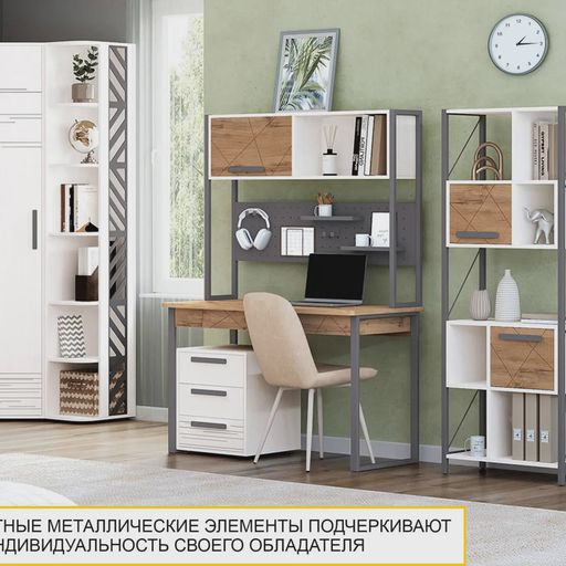 Стол письменный «Аляска 503.43»