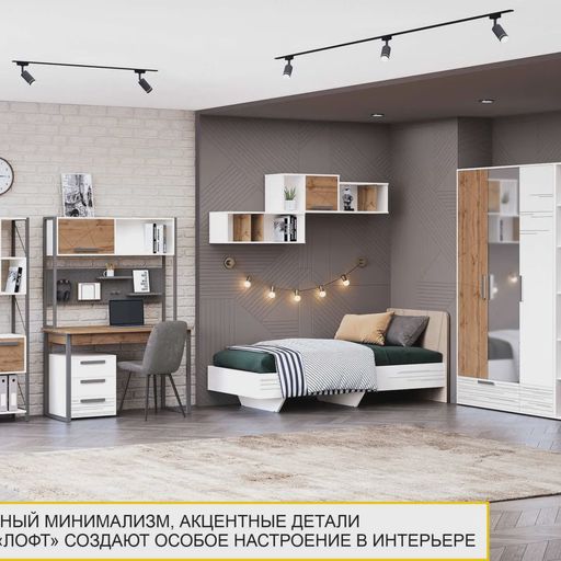 Стол-стеллаж «Аляска 503 322.1»