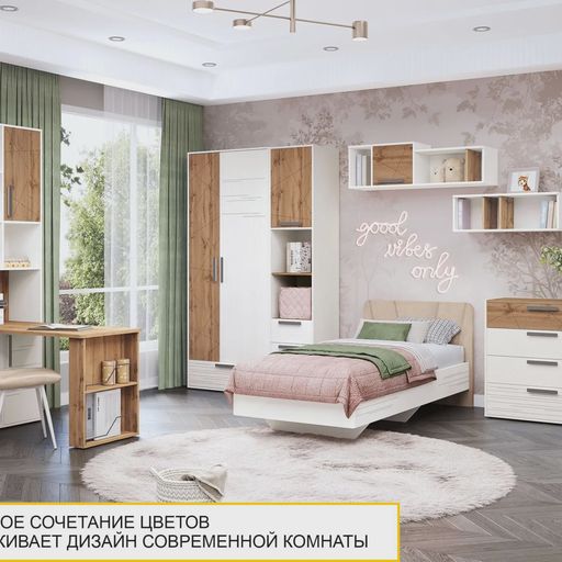 Стол-стеллаж «Аляска 503 322.1»