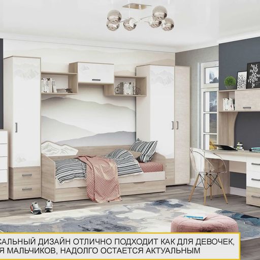 Стол письменный «Эверест»