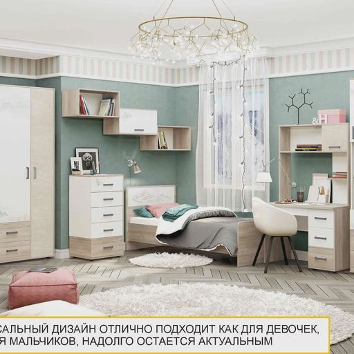 Стол письменный «Эверест»