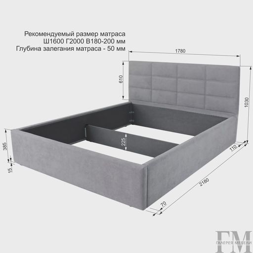 Кровать с подъемным механизмом «Классик», серая