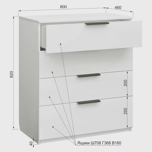 Комод «Чарли 9», белый