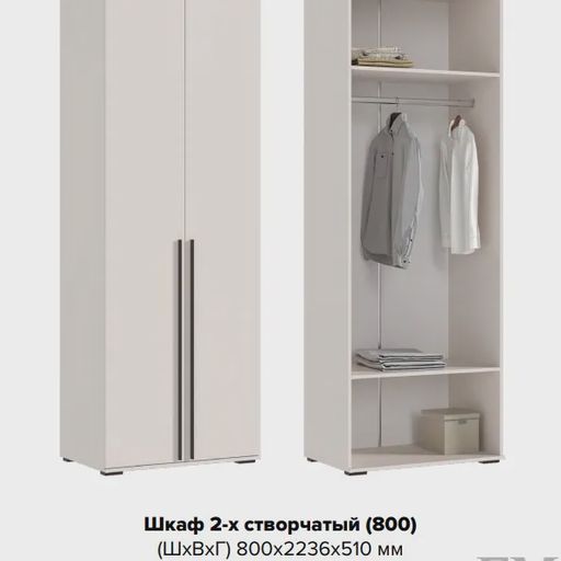 Двухстворчатый шкаф «Норд»