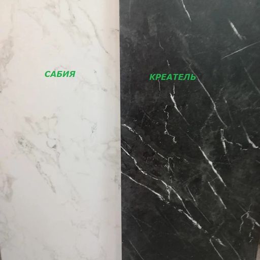 Стол «Рондо»