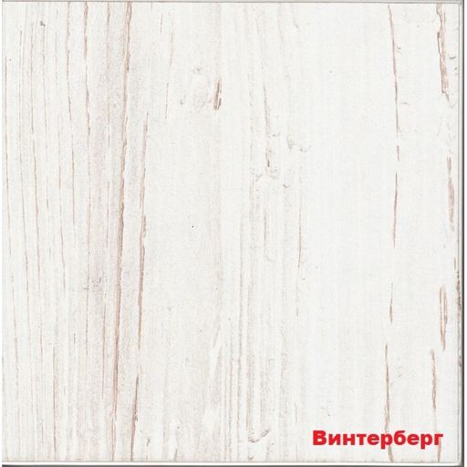 Стол «Майами»