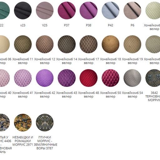 Стул «Амели»