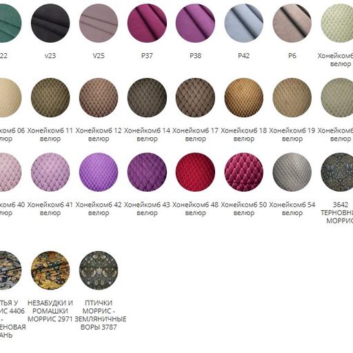 Стул «Марсель»