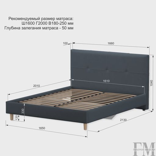 Кровать «Венера 16М», темно-серый